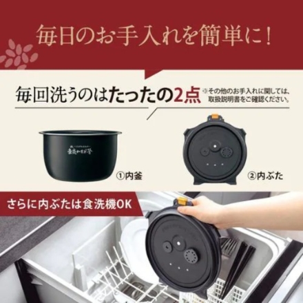 象印 炊飯器 炎舞炊き 1.0升炊き NW-NC18-BA ブラック