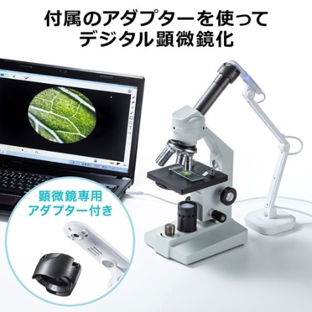 サンワサプライ USB書画カメラ CMS-V46W ホワイト