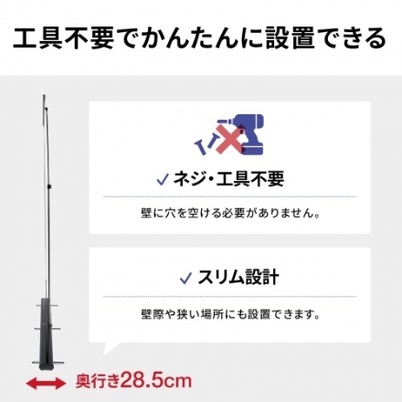 サンワサプライ プロジェクタースクリーン（床置き・ポール式・120型・16:9） PRS-Y120HD ブラック