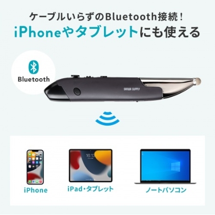 サンワサプライ Bluetoothペン型マウス（充電式） MA-PBB317DS シルバー