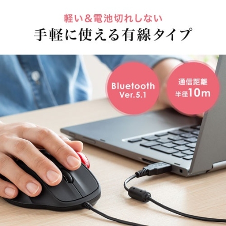 サンワサプライ 有線トラックボール MA-TB128BK ブラック