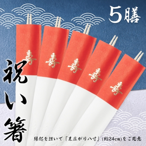 冷凍おせち 2～3人前 和の巨匠 日本料理神谷監修 プレミアム和風おせち 一段 福つづみ 和風 【販売終了日：2024年12月26日】