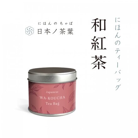 水出し煎茶 & 和紅茶ティーバッグ 茶缶ギフト（深蒸し 4g×6P、萎凋発酵 3g×6P）