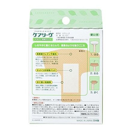 ニチバン ケアリーブ 救急絆創膏 60×55mm T字型 10枚入 CL10T