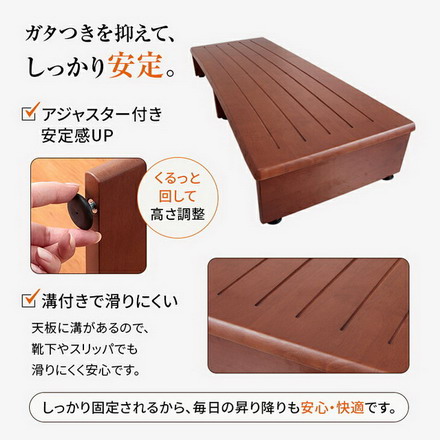 木製 玄関踏み台 玄関ステップ 90cm幅 収納付き