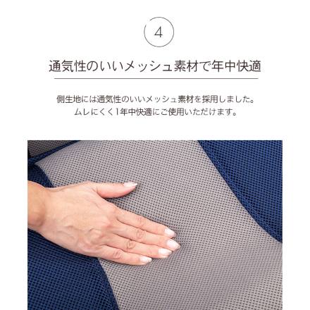 整体師さんが推奨する健康ストレッチ座椅子 ベージュ