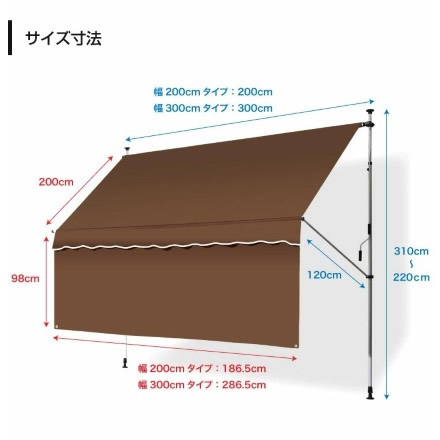 日よけスクリーン&ブラインド前幕付き シェード 幅200cm グリーン