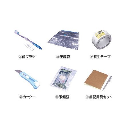 防災士が選んだオリジナル防災用品30点セット 防災セット 防災リュック 防災バッグ 非常用 持ち出し袋