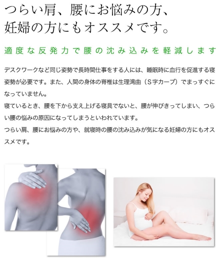 スリープル 高反発マットレス 8cm シングル アイボリー