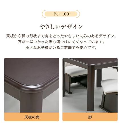 ダイニングこたつテーブル 80x80 FLGTK-80FC [こたつテーブル単品]