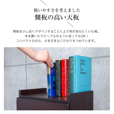 職人が作るワゴンチェスト 3段ダークブラウンウッド