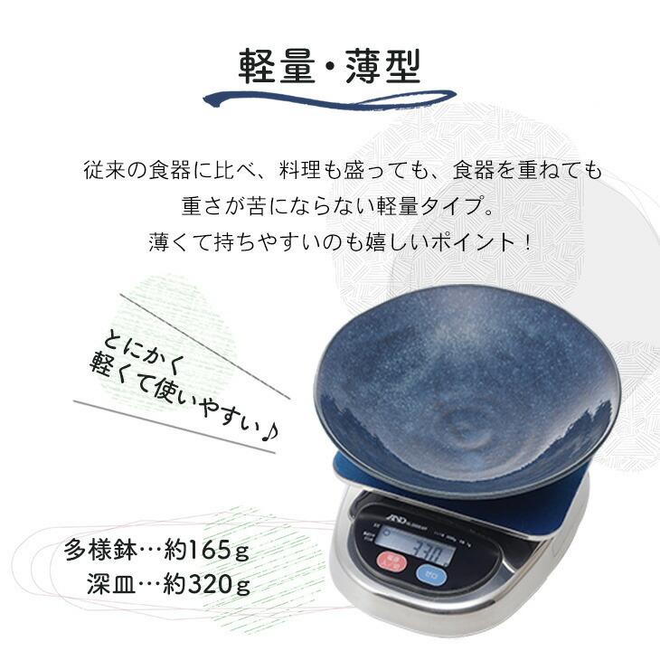 美濃焼 お皿 3色6枚組 食器 多様鉢&深皿 プレート
