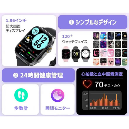 ファミラ 通話 SOS機能付き大画面スマートウォッチ ACアダプター付き　a31230