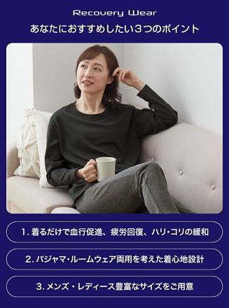 リカバリーウェア メンズ 長袖シャツ＋ロングパンツ 上下セット LL 一般医療機器