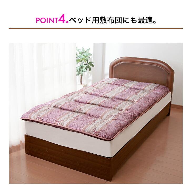 六つ折りでコンパクトになる 軽量 敷布団 ブルー