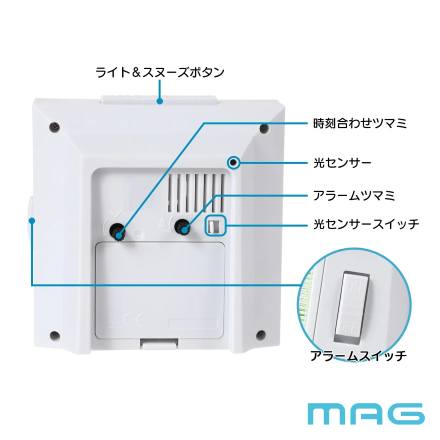 MAG 目覚まし時計 アンドン アラーム センサー 自動点灯 ノア精密 T-781 WH-Z