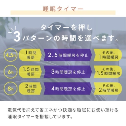 3D 電気毛布 身体にフィットする フランネル 毛布 シングル