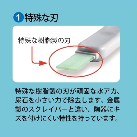 すみずみまでとるとれ棒2本組