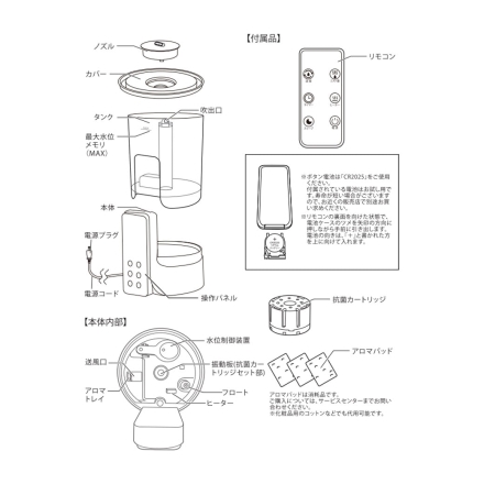 ハイブリッド加湿器 5L 湿度調節 最大11畳対応 大容量