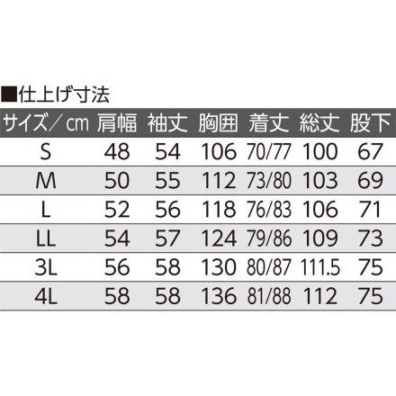 大きめボタンのびのびストレッチパジャマ 紳士用 S～LL シニア 介護パジャマ 入院着 前開き リハビリ 高齢者 ワンタッチ らくらく 寝巻き 日本製