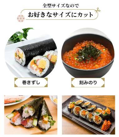 有明海産 全形焼海苔 30枚 焼きのり 焼き海苔 全形サイズ 国産