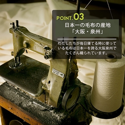 ブランケット ハーフサイズ 難燃 アウトドア 日本製 泉州 毛布 BEL TEMPO グレー