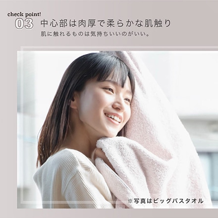 ハーフ バスタオル 4枚 + フェイスタオル 4枚 セット 今治 タオル DAILY PRAIRIE ドライフォルム ペールピンク