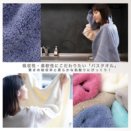 バスタオル 今治 タオル KURUMI ベージュ