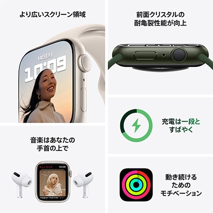 Apple Watch Series 7（GPSモデル）- 41mmグリーンアルミニウムケースとクローバースポーツバンド - レギュラー with AppleCare+