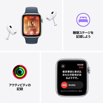 Apple Watch SE 第2世代 （GPSモデル）- 40mmミッドナイトアルミニウムケースとミッドナイトスポーツループ with AppleCare+