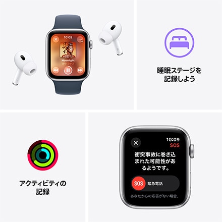 Apple Watch SE 第2世代 （GPSモデル）- 44mmミッドナイトアルミニウムケースとミッドナイトスポーツループ with AppleCare+