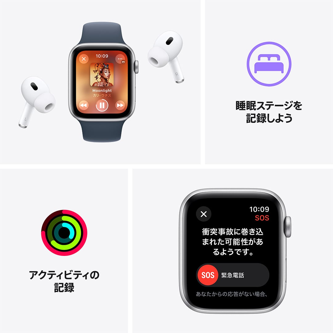 Apple Watch SE 第2世代 （GPS + Cellularモデル）- 40mmミッドナイトアルミニウムケースとミッドナイトスポーツバンド - S/M with AppleCare+