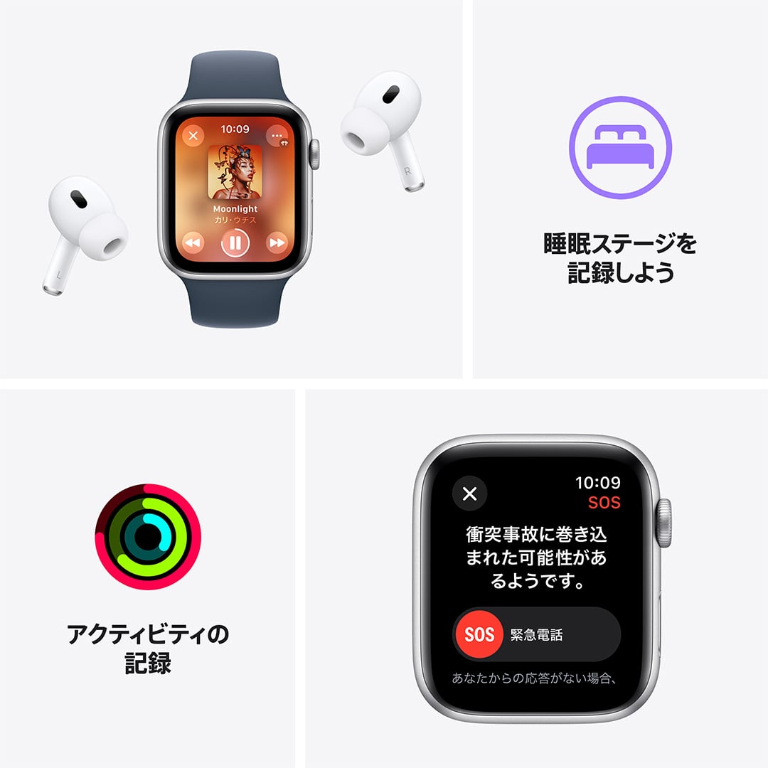 Apple Watch SE 第2世代 （GPS + Cellularモデル）- 40mmシルバーアルミニウムケースとストームブルースポーツバンド - S/M with AppleCare+