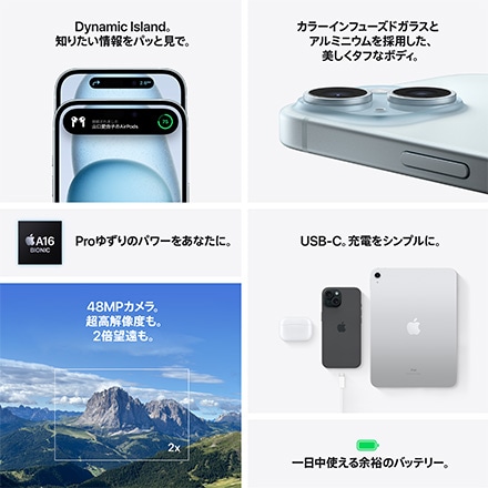 Apple iPhone 15 SIMフリー 128GB ブラック with AppleCare+