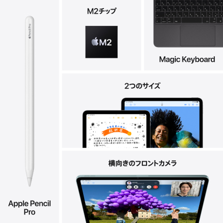 Apple iPad Air 11インチ Wi-Fi + Cellularモデル 128GB - スペースグレイ with AppleCare+