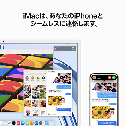 Apple 24インチ iMac Retina 4.5Kディスプレイモデル: 8コアCPUと10コアGPUを搭載したApple M3チップ, 256GB SSD - グリーン