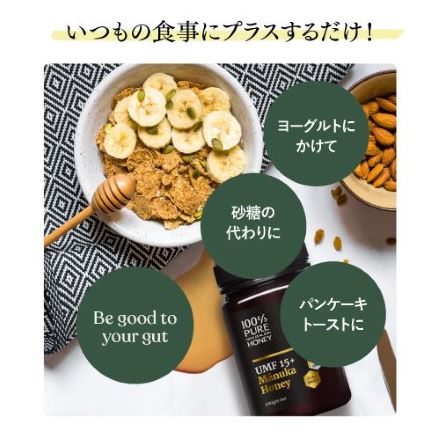 マヌカハニー マルチフローラル MGO50＋ 250g×1個 生マヌカ MGO ギフト MANUKA HONEY はちみつ 蜂蜜 ハチミツ 非加熱 無農薬 虎S
