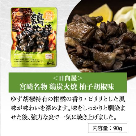 父の日カード付 プレミアムビール4本＋おつまみ2種 セット 詰め合わせ ビールギフト 飲み比べ RSL