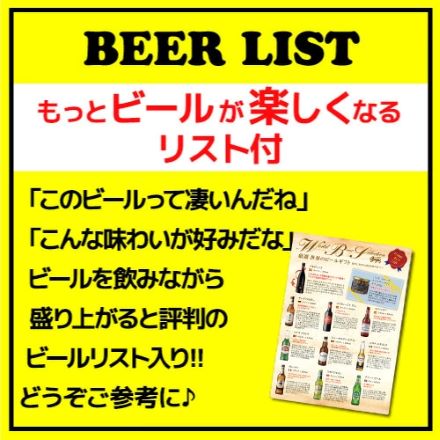 世界のビールを飲み比べ 人気の海外ビール10種10本セット＋スモークオイルサーディン 長S