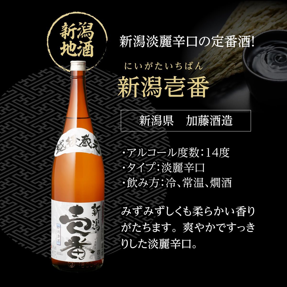 日本酒 飲み比べ 特得セット 1.8L 5本 大吟醸 純米酒 冷酒 地酒 辛口 お酒 清酒 誕生日 ギフト セット 飲み比べセット プレゼント 贈答 内祝い 贈り物