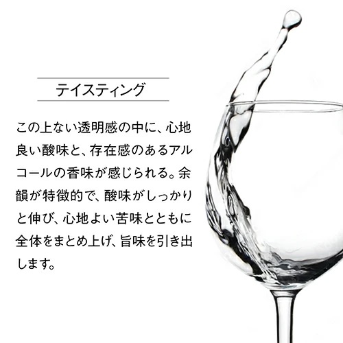 日本酒 SAKE HUNDRED 百光 別誂 （びゃっこう べつあつらえ） 720ml 15.7% 純米大吟醸 楯の川酒造 山形県 精米歩合18%