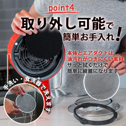BRIGHT DIY エアフード Airhood コードレスタイプ スペースブラック