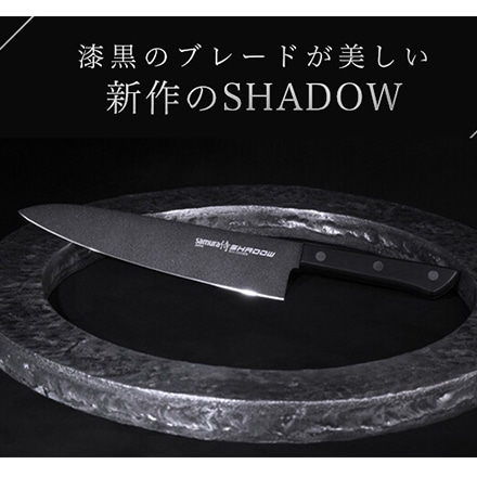 Samura プレミアムキッチンナイフ シェフナイフ 牛刀