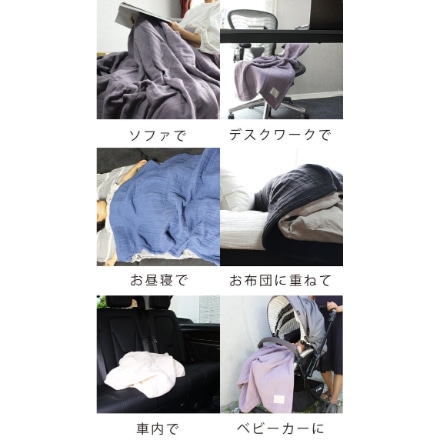 オリイチ cotton feuille 9重織ガーゼケット ベビー スモークパープル