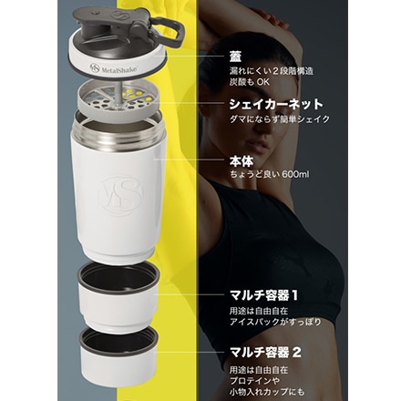 MetalShake メタルシェイク ステンレス製 カップ付 シェイカーボトル 600ml ブルーグレー