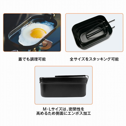 ThiOuThe LIFE シアザライフ ノンスティック加工 メスティン 2.0 飯盒 L