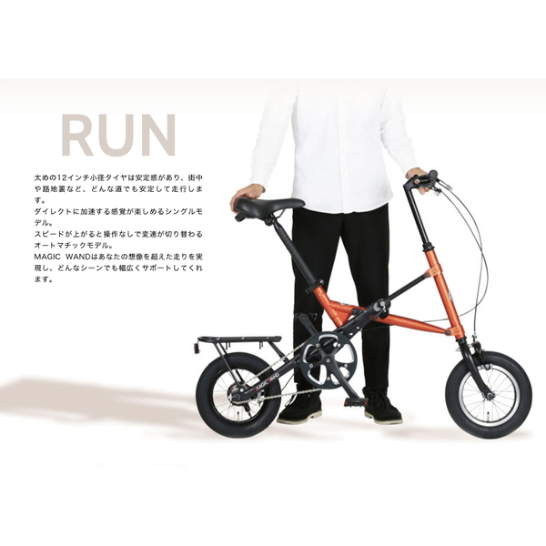 GIC 折りたたみ自転車ハリークイン MAGIC WAND120 グリーン １２インチ