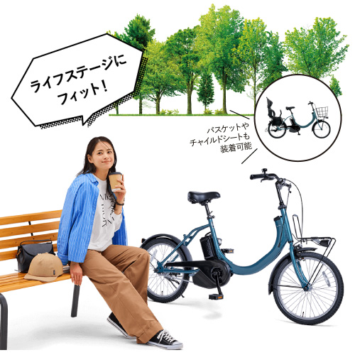 パナソニック 電動自転車 2025年モデル SW FSW012 Ｎ：マットクラウディグレー 20インチ