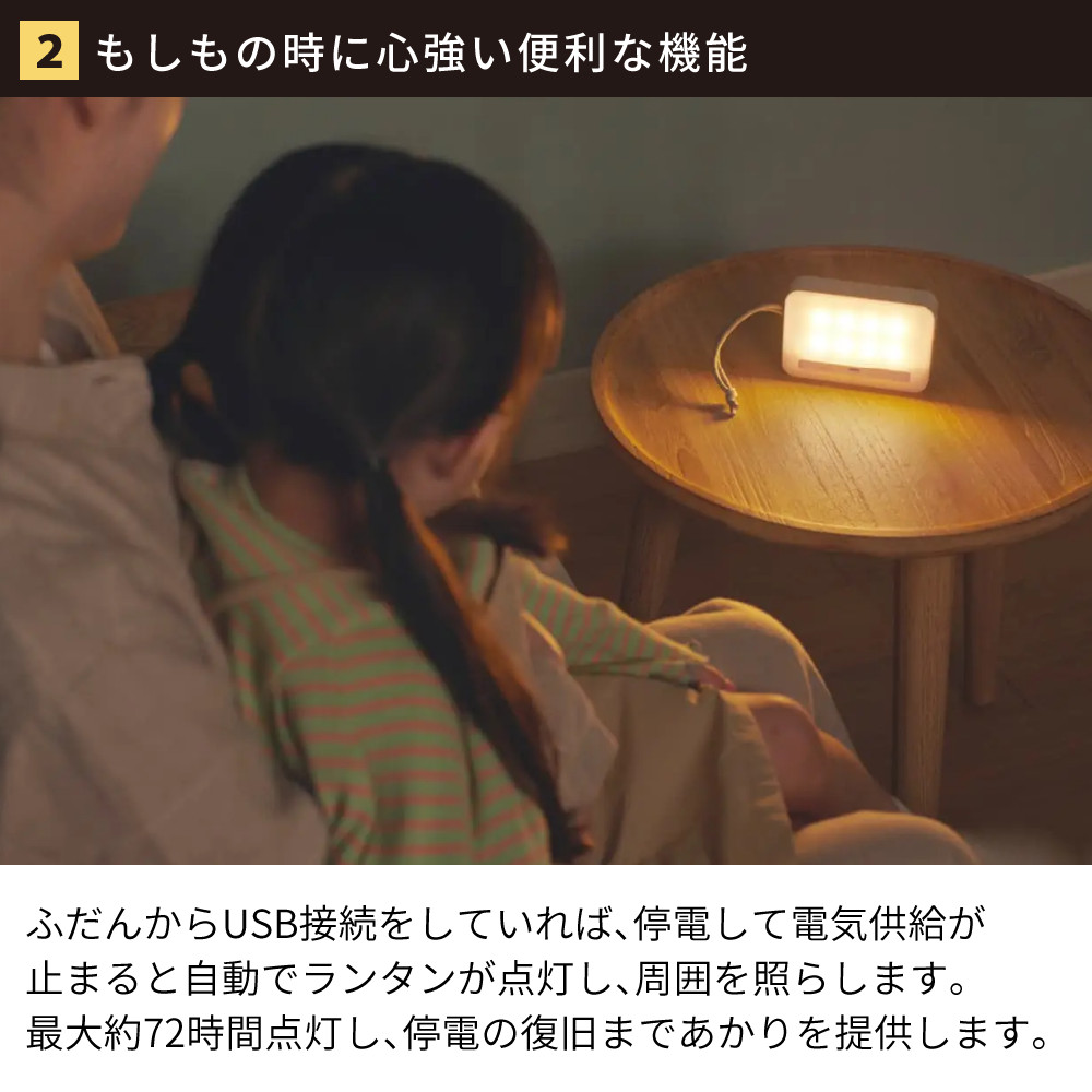 RHYTHM リズム 9YYA45RH08 ランタンクロック ライト付デジタル置き時計 USB充電式 LEDライト 停電時自動点灯 アラーム搭載 IP44 防滴 防災 キャンプ 災害対策