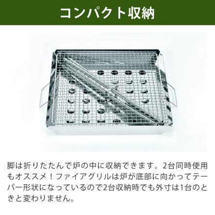 ユニフレーム ファイアグリル フッ素鉄板 収納ケース 3点セット 769744